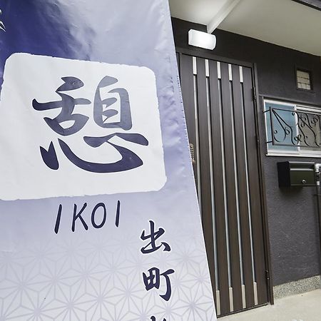 Ikoi Demachiyanagi Lägenhet Kyoto Exteriör bild