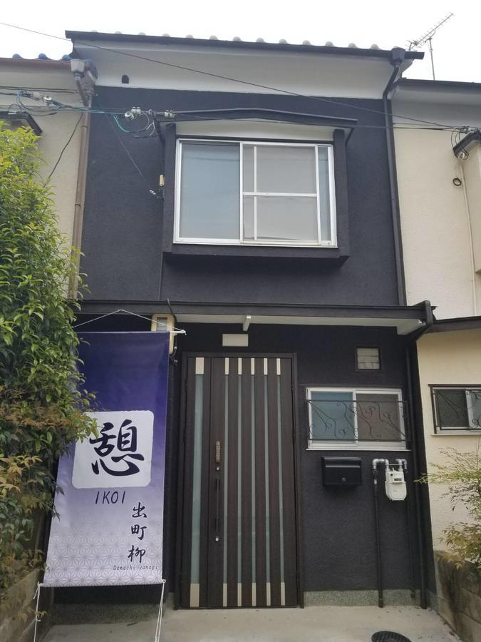 Ikoi Demachiyanagi Lägenhet Kyoto Exteriör bild