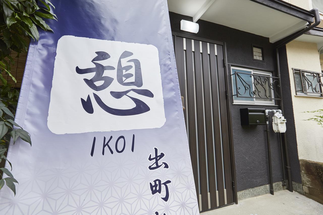 Ikoi Demachiyanagi Lägenhet Kyoto Exteriör bild