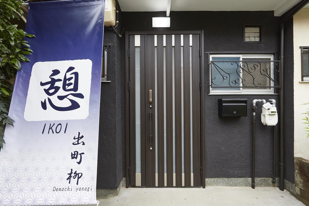 Ikoi Demachiyanagi Lägenhet Kyoto Exteriör bild