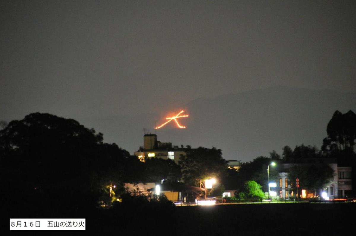 Ikoi Demachiyanagi Lägenhet Kyoto Exteriör bild